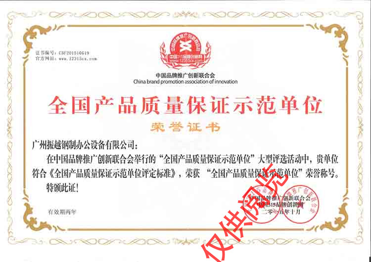 ȫ���aƷ�|�����Cʾ����λ